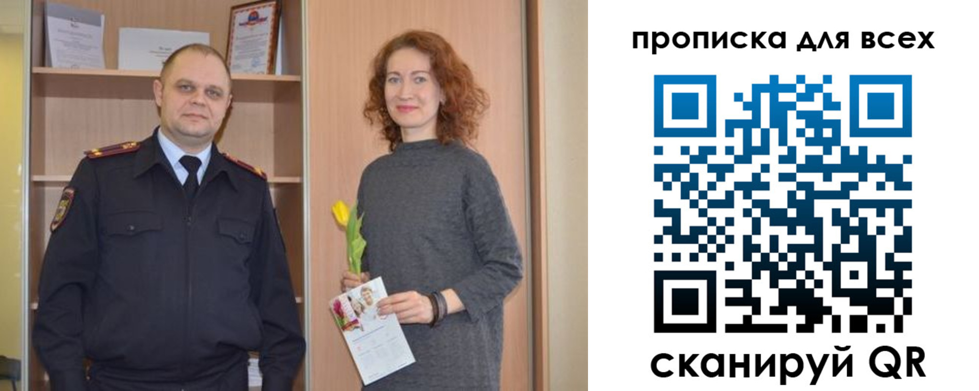 найти адрес прописки в Шадринске
