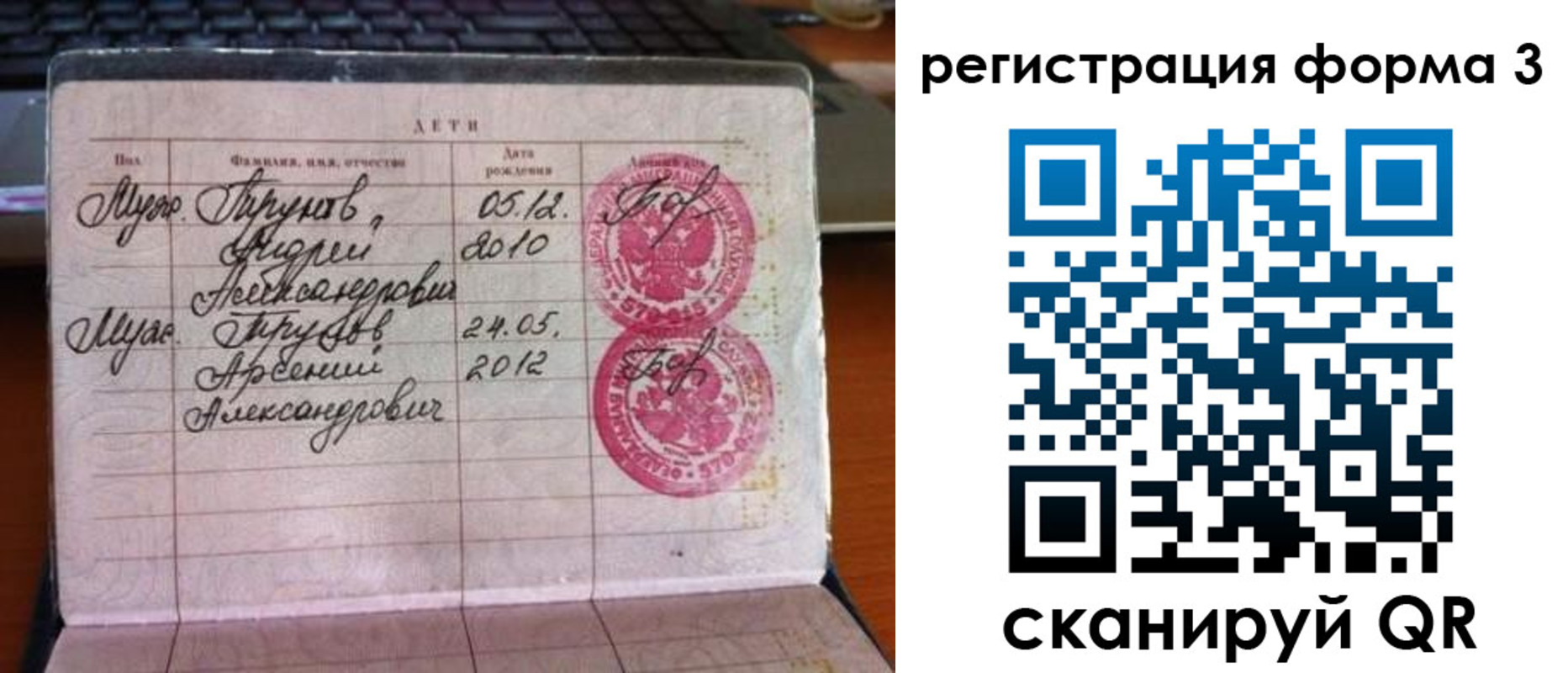 пропишу в квартире в Шадринске
