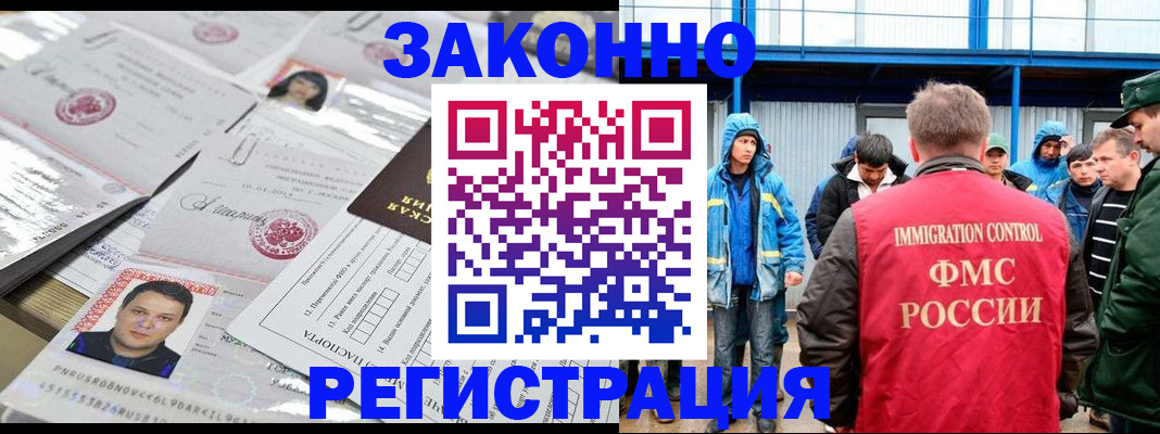 найти адрес прописки в Шадринске